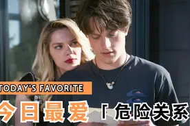为了一位忠贞的女孩，情场高手竟然浪子回头，所有情侣都该看看视频封面