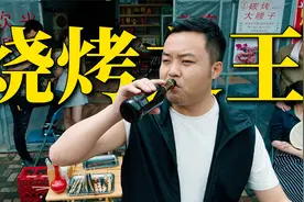 5.6分网大，用孝心整狠活！《烧烤之王》视频封面