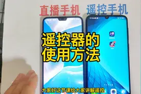 直播加加遥控器使用方法，建议点赞收藏多看几遍视频封面