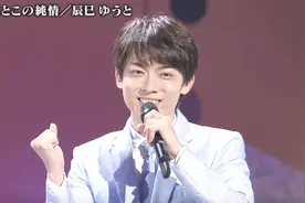 日本演歌“おとこの純情”演唱者日本演歌新秀辰巳ゆうと视频封面