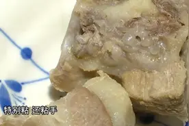 肉色发暗，还长“水泡”？排骨焯水怪状连连，生产线上一探究竟！视频封面
