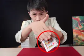 为什么魔术师摸一下牌就变了？其实原理很简单视频封面