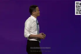 马云2017年多伦多Gateway_17演讲_音频_193kbps_.mkv视频封面