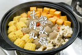 牛肉丸部队锅做法，解锁潮汕牛肉丸新吃法视频封面