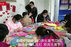 石家庄市社会福利院：共做花灯，庆元宵佳节视频封面