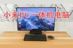【小米电脑一体机？】MIUI PC系统，小米平板5外接显示器和键鼠