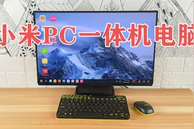 【小米电脑一体机？】MIUI PC系统，小米平板5外接显示器和键鼠视频封面
