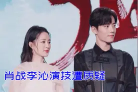 《梦中的那片海》负面评价涌现，肖战李沁演技遭质疑，配角被认可视频封面