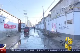 千年古城焕发新春！保定城中村迎来大改造，村民笑开花|东方时空视频封面