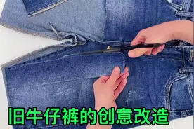 牛仔裤不穿了，教你创意改造成手工包，容量大而且漂亮视频封面