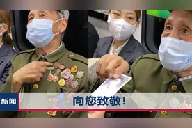 西安老兵挂一身勋章乘地铁，被夸年轻时长相帅气，曾到俄罗斯深造视频封面