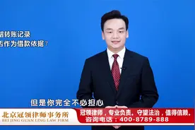 男子通过微信转账借给朋友十万，结果对方竟不还钱，债主急坏了视频封面