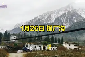 1月26日，四川省彭州市银厂沟看雪山和猴子。