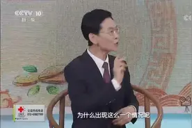 夏天为啥总想吃烤串、火锅？专家：可能是脾气虚的表现|健康之路视频封面