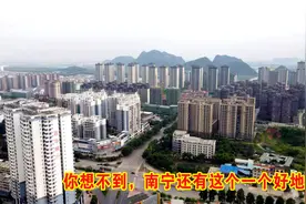 航拍南宁里建，到处高楼耸立，这样的规模广西很多县城比不了视频封面