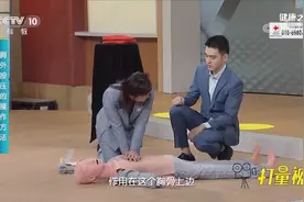如何正确进行胸外按压？专家进行演示，快学学以防万一|健康之路