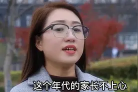 老师太不负责了，把教孩子的责任交给家长，还抱怨家长没文化！视频封面