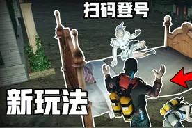 明日之后：扫码登号新玩法？更好的与粉丝们互动！