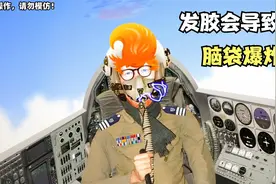 【流言终结者】发胶会导致头发燃烧，脑袋发生爆炸？视频封面