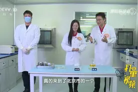 古人的滴血认亲，它究竟是科学的吗？一起来看实验|走近科学视频封面