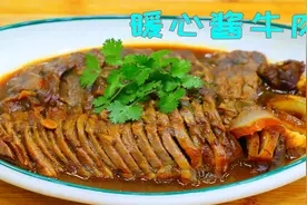 做酱牛肉一定不能焯水，记住一泡一酱，鲜香入味劲道怎么切都不散