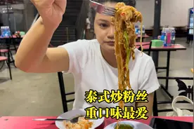 回家遇上泰国今年最大暴雨，电闪雷鸣全部停电，路边简单吃个晚餐视频封面