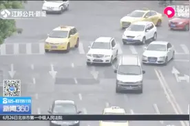 您坐的网约车合规吗？ 首约、曹操两平台全合规， 滴滴排名垫底视频封面