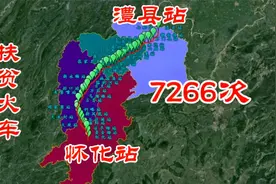 7266次列车（怀化站-澧县站），全程381公里，湖南的扶贫公益火车视频封面