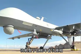 MQ-1捕食者：开创无人机战争的先河，是察打一体无人机视频封面