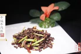 干煸技法的代表菜-干煸牛肉！麻辣干香，口感酥软，绝佳的下酒菜视频封面