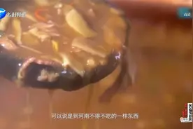 “巴铁”兄弟方德华与胡辣汤的不解之缘视频封面