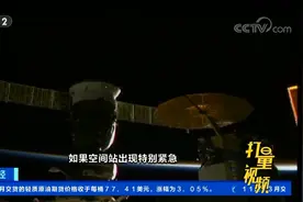 俄“联盟MS-22”飞船将不载人返回地球|天下财经视频封面