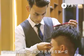 广西玉林这家理发店，如何让十年没来的老顾客，再次来剪头发呢？视频封面