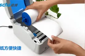 令人惊叹的面单专用机！有了它，以后发货就简单多了视频封面