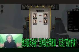 鬼谷八荒三百：拳到底有多强？全屏攻击带吸血，无法打穿的护盾！视频封面