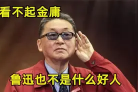 盘点李敖有多敢说：北大演讲公然开领导玩笑，怒批三毛痛斥金庸视频封面