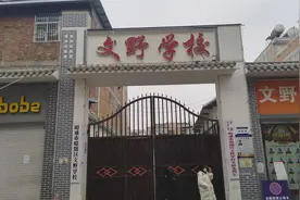 云南昭通回应“7岁女孩疑遭猥亵”：成立专项工作组开展工作视频封面