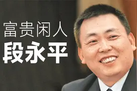 OPPO、vivo、一加、拼多多，背后的同一个人，富贵闲人段永平1/2视频封面