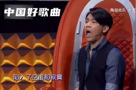 好歌曲：南征北战太牛了，一首《独一无二》让陶喆嗨到不行了！视频封面