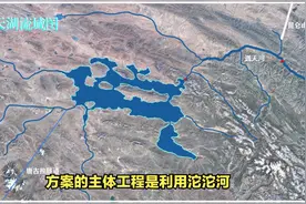 三江源超级水塔引藏水入疆，完美替代红旗河，二十年收回投资视频封面