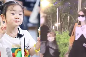 戚薇带女儿聚餐，二胎孕肚曝光超大，lucky机灵古怪长高不少视频封面