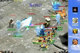 大话西游2：你见过大力冰雪魔吗？看他如何一箭三雕视频封面