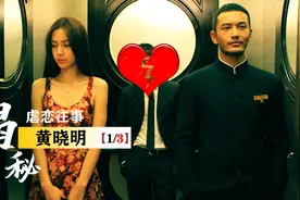 杨颖：整牙甩掉香肠嘴，和文咏珊捆绑销售，曾给周杰伦当舞伴视频封面