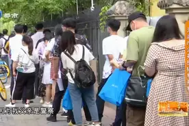 天津公务员招考开考，这些岗位成报考热点视频封面