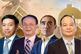 福建首富十年变迁！从卖木材到新能源，穷小子创下千亿身家视频封面