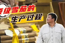 仍保留着计划经济的古巴，生产着世界上最好的雪茄视频封面