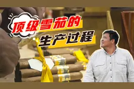 仍保留着计划经济的古巴，生产着世界上最好的雪茄视频封面
