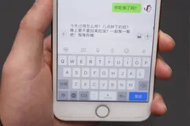 老年人玩微信打字太慢？教你简单技巧，打字又快又好，回家教父母视频封面