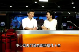 周婷以后嫁给谁？视频封面