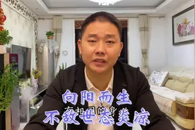 这个十五岁的少年 希望他在天堂能获得想要的幸福视频封面